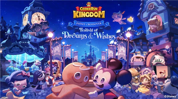 姜饼人王国游戏安卓版(5)