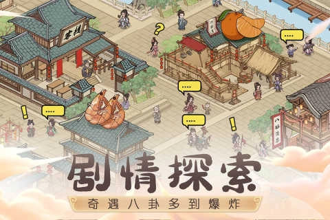 这城有良田 1600