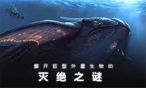 深海迷航(Underwater Survival)图3
