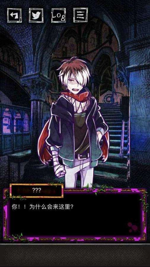 囚禁之馆安卓版图2