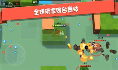 弓箭手大作战 0.8