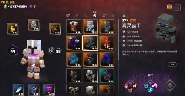 我的世界地下城更新版(3)