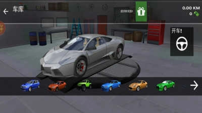 全民漂移极品飞车图1