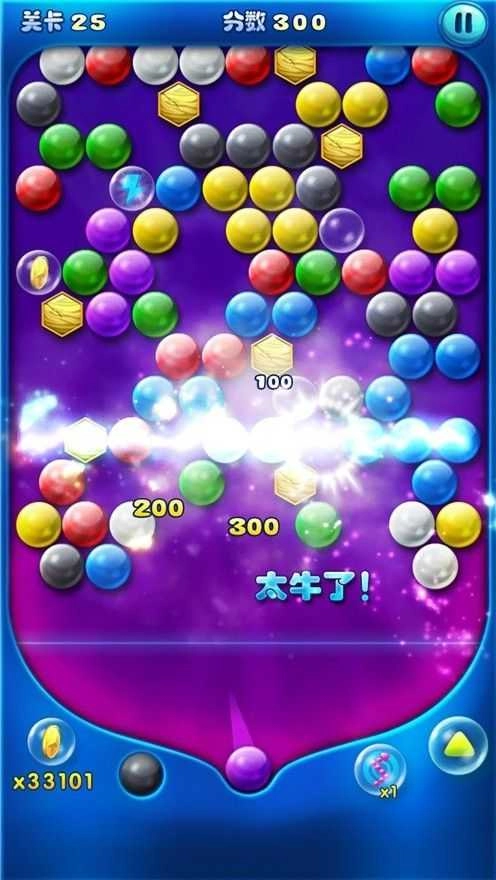 我射球賊六截圖1