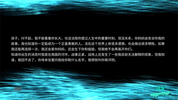 孙美琪疑案浮梦