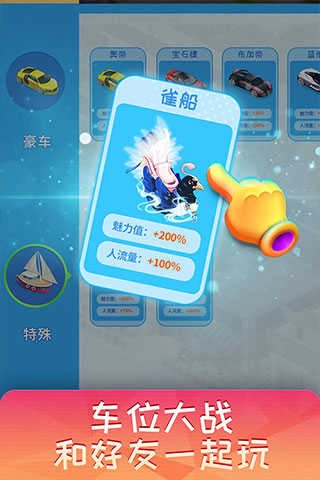 梦想超市兑换码 (3)