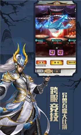 异时空旅人1图2