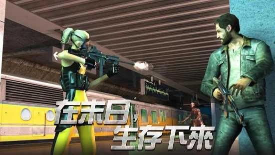 復(fù)仇絕地槍戰(zhàn)圖4