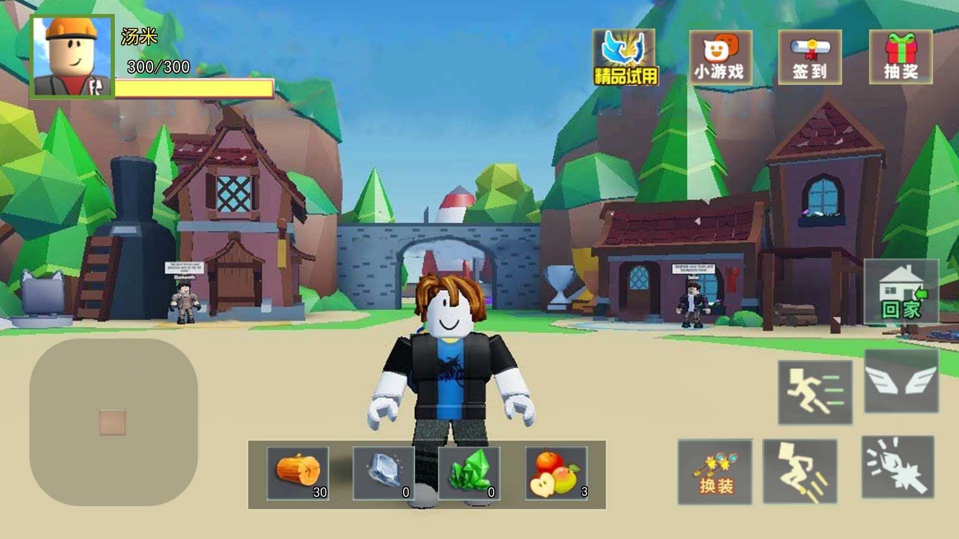 乐高大乱斗-图3