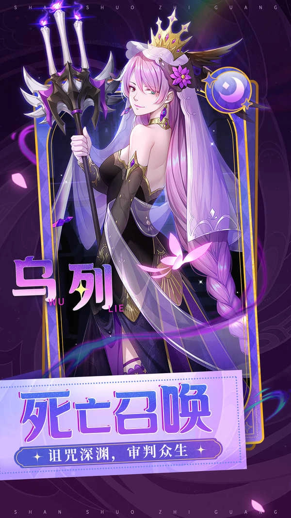 闪烁之光变态服.03