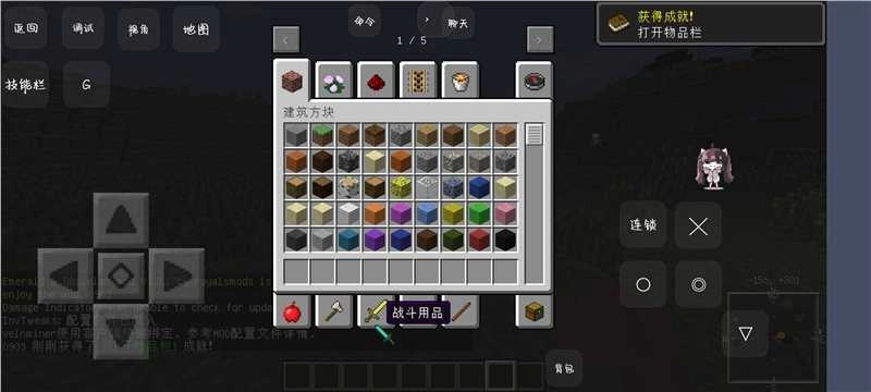 我的世界最终之剑粉蓝神最终双剑粉蓝双神[灵音]图3