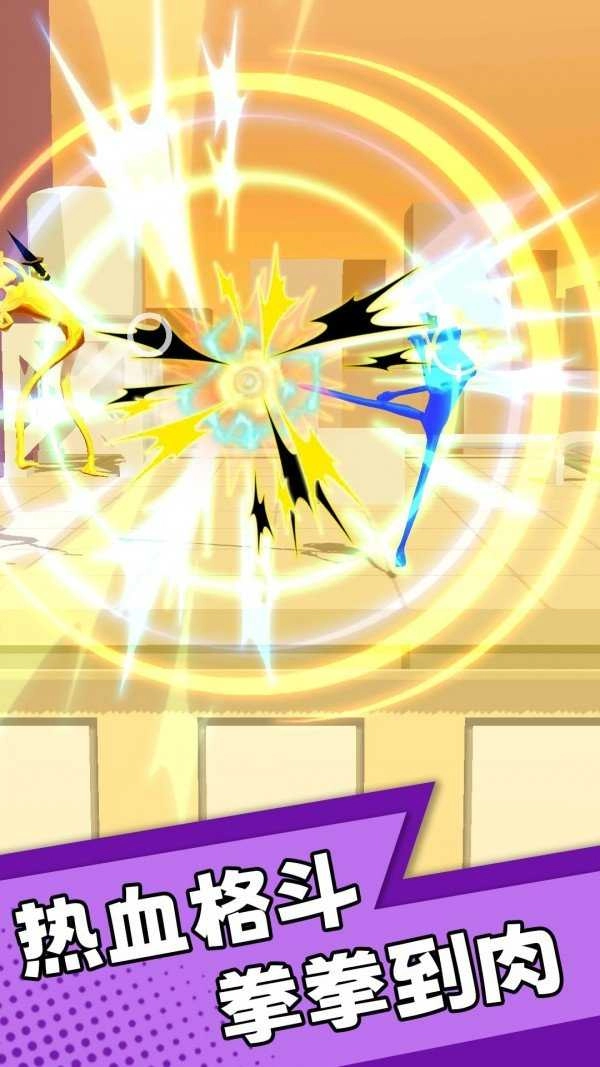 双人无限挑战图2