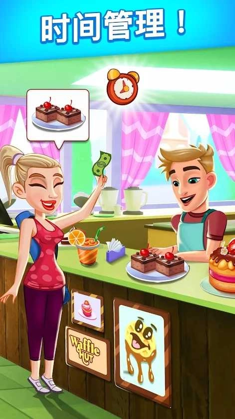 烹饪我的故事(Cooking : My Story)图1