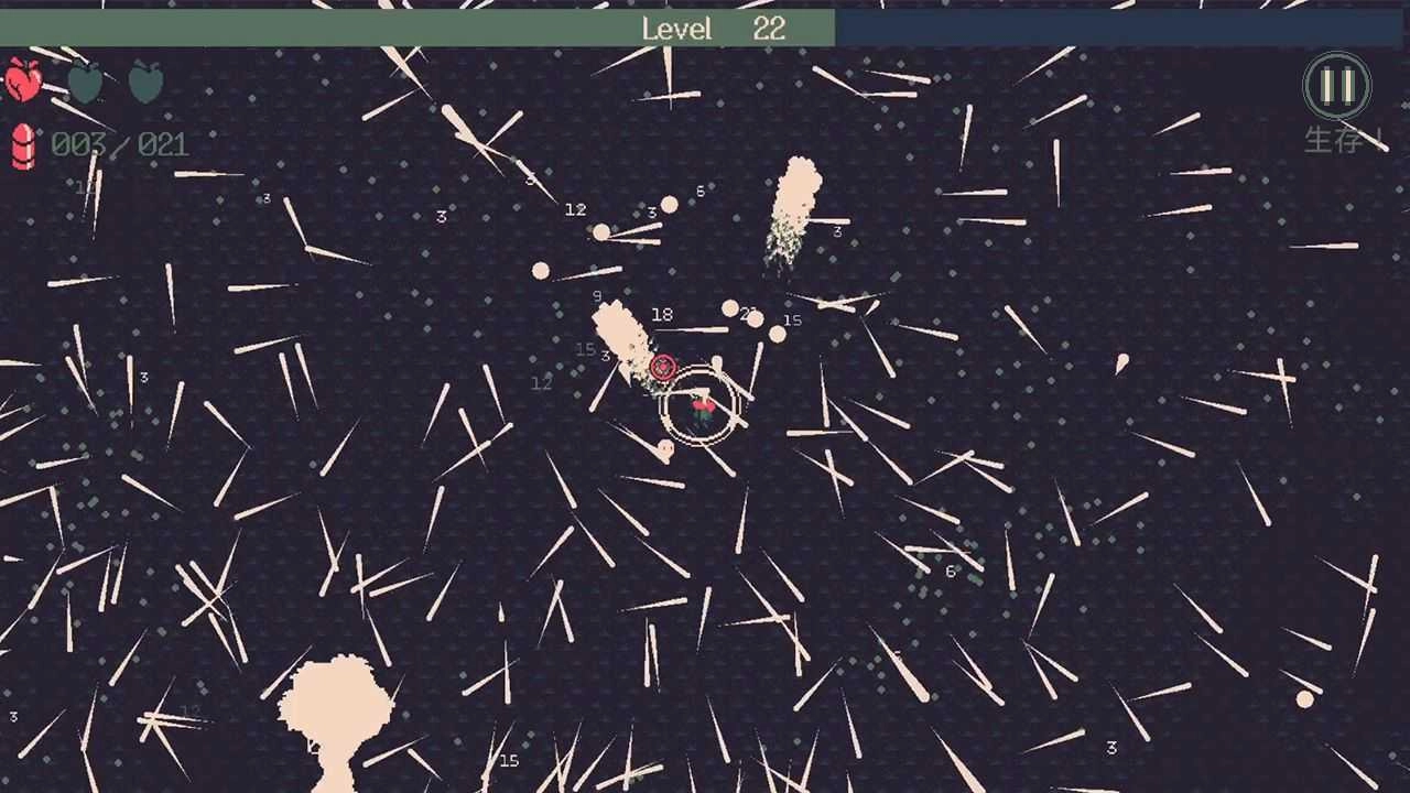 黎明前20分钟测试版截图3