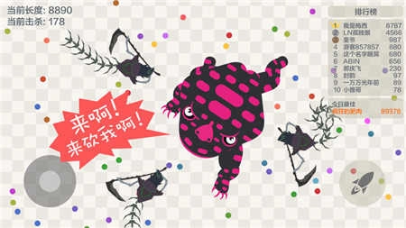 五毒大作战1图2