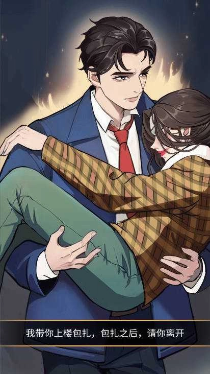 重生八零当厂花图4