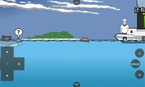 鲨鱼的复仇 0.30