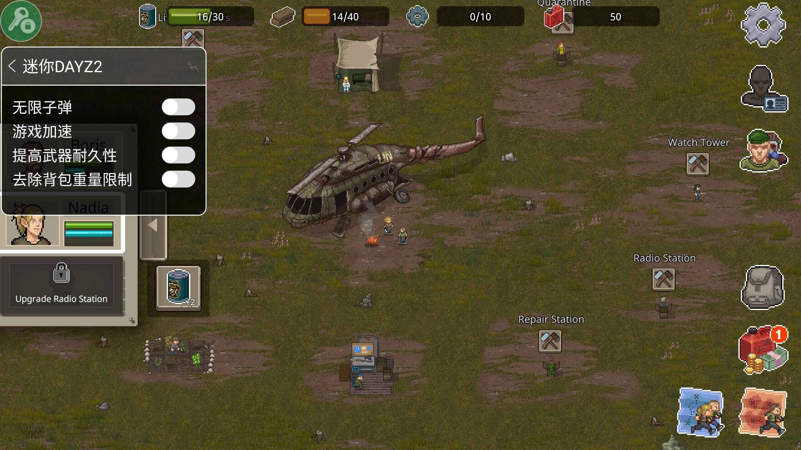 迷你dayz2無限汽油桶圖3