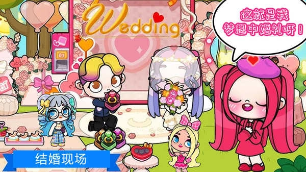 凡达开放世界图3