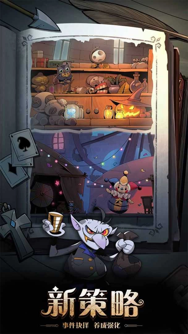 月圆之夜(Night of the Full Moon)图1