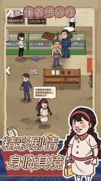 王蓝莓的小卖部菜单图3