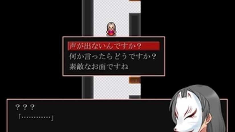 神林家杀人事件1图3