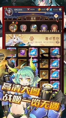 精灵物语逆转次元图2