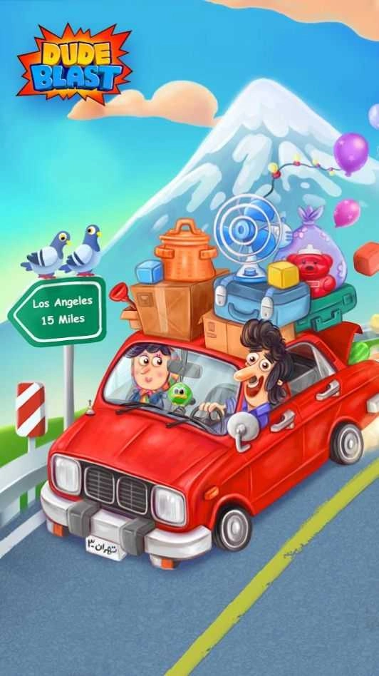 老兄爆炸（Dude Blast）图1