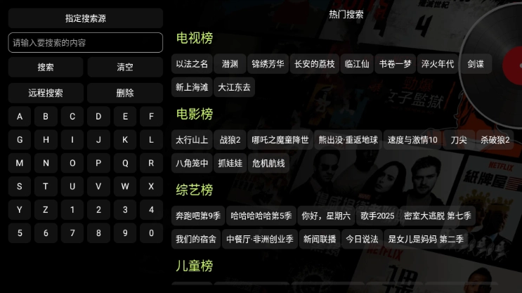 七星影仓源版图1