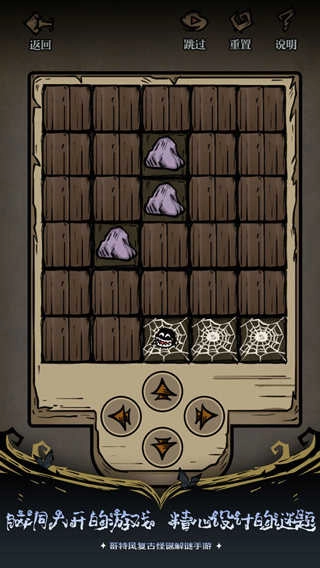 沃姆斯传说午夜新娘最新版图4