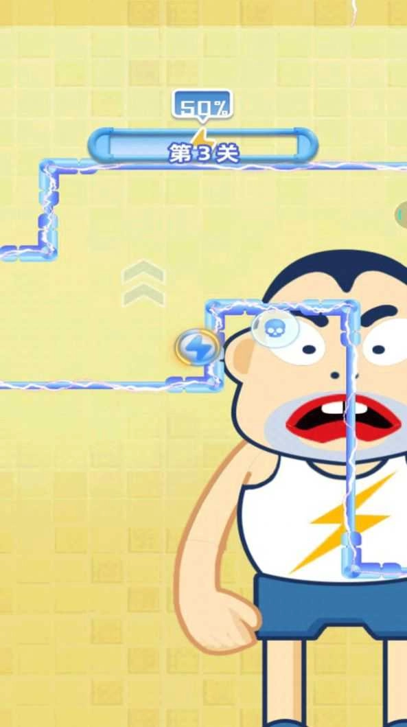 小心会触电游戏图3