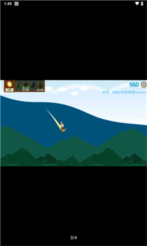 戴夫的滑草大冒险图1