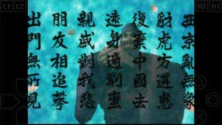 三國志2霸王的大陸重制版圖3