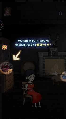 密室冒险大逃脱图1