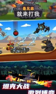 是兄弟就来打我(1)