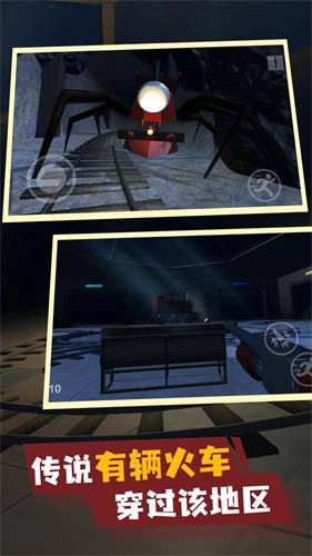 末日列車生存圖4