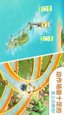 小黄人大眼萌(Minions).2851图3