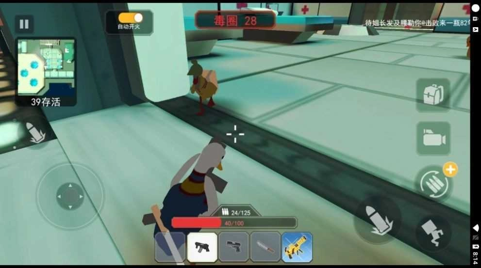 血染小镇工坊图2