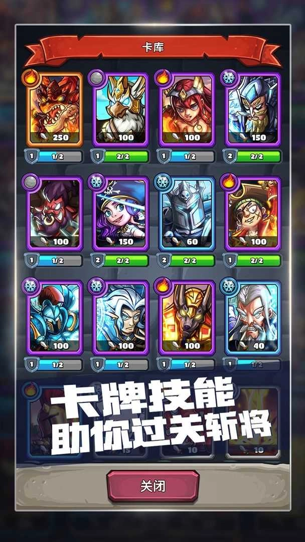 下一把剑(Next Sword)图1