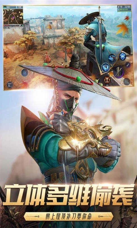 猎手之王游戏图2