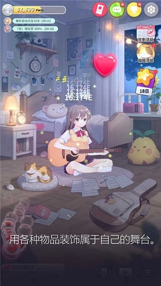 Guitar Girl.0图1