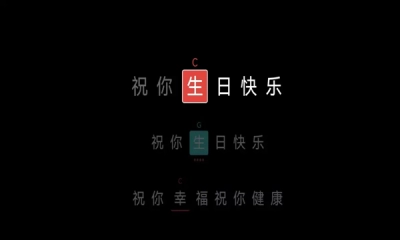 小乐坊弹唱 截图3
