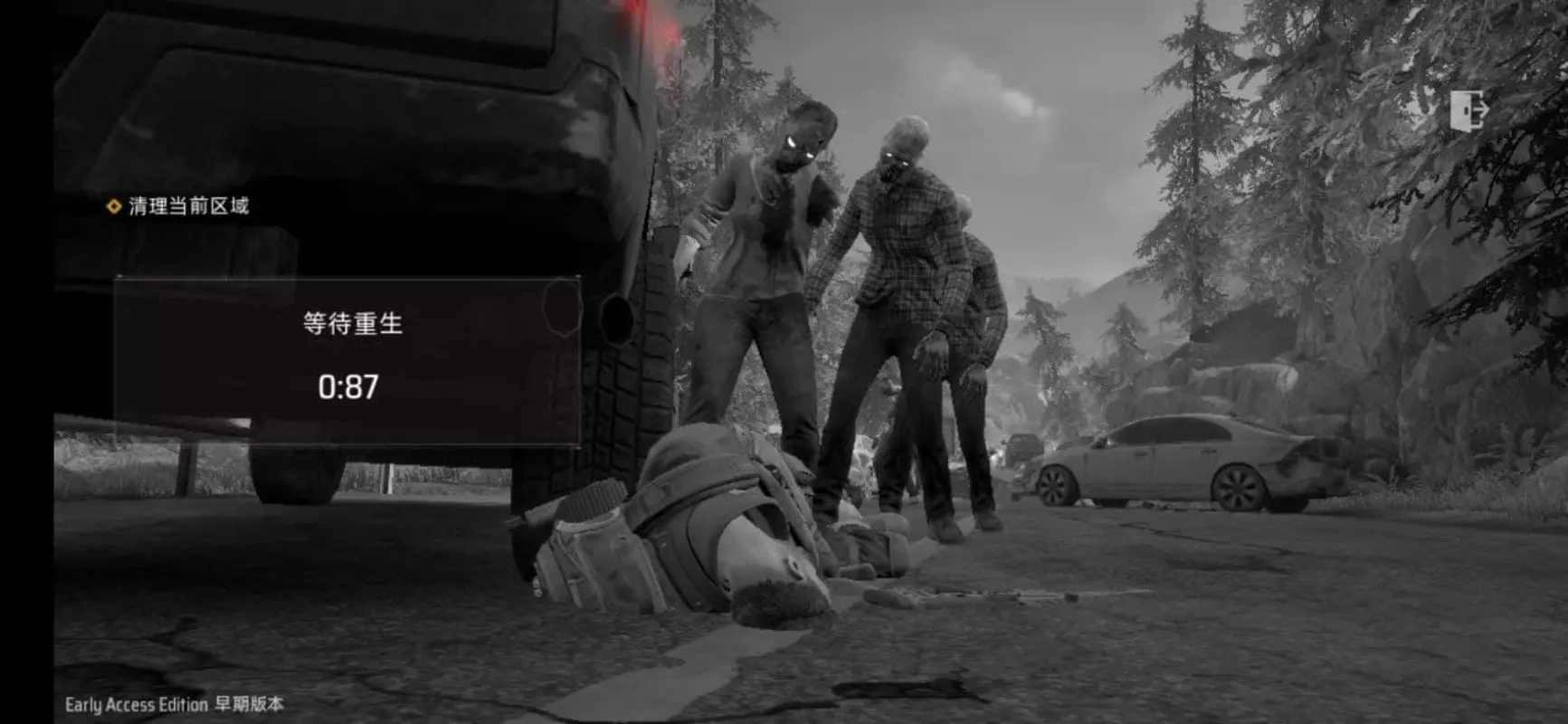 生化危机求生之路图2