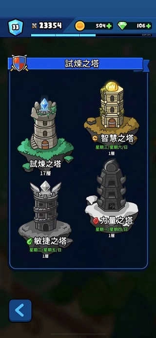 轰隆隆佣兵团修改版