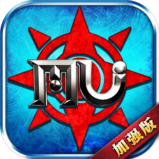 奇迹加强版 V1.0.93