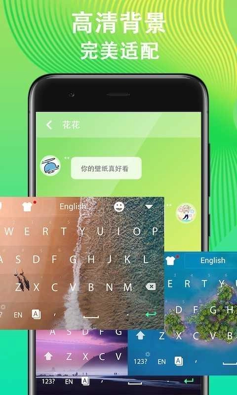 火山输入法(Volcano Keyboard) .2截图4