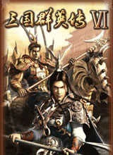 三国群英传6经典版