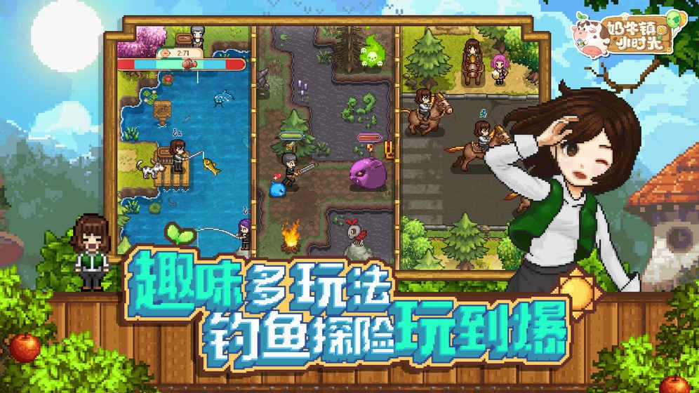 丰收镇Harvest Town图3