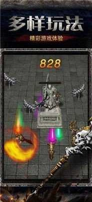 超变单职业明星代言版截图2