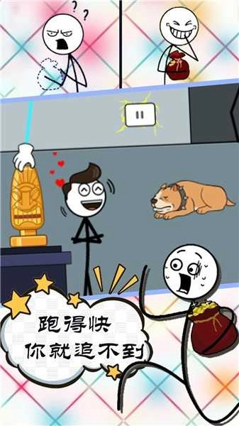 坑爹的游戏谜题图3